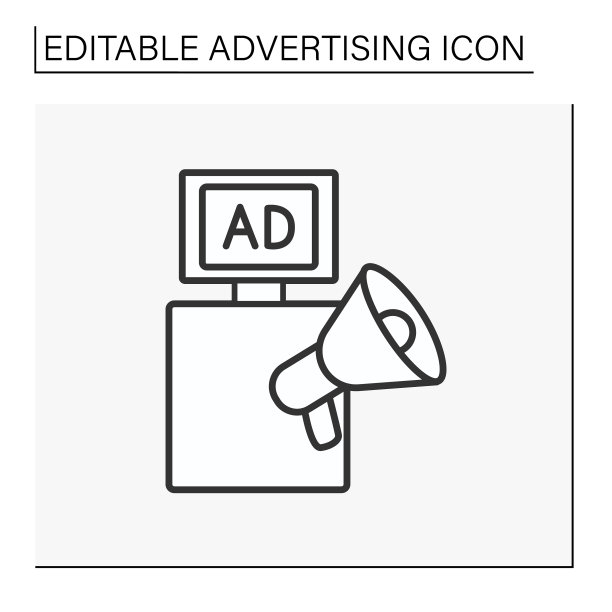 广告行图标图片下载