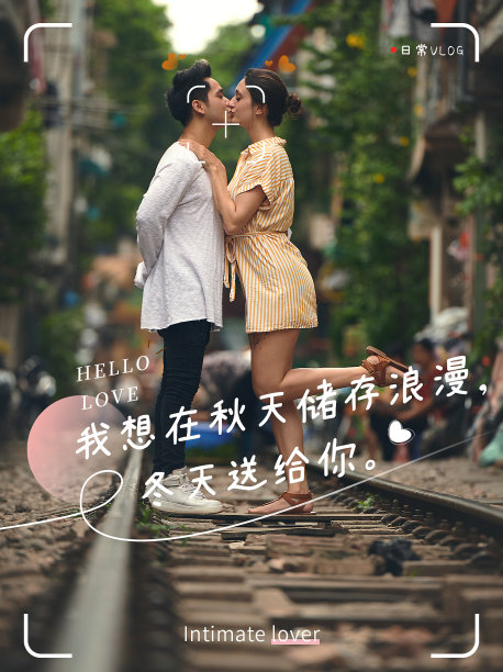 亲密关系情侣图片合成文艺清新图片下载