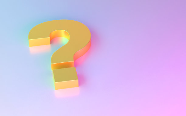 金色问号彩色背景图片下载