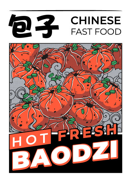 baodzi在烟图片下载