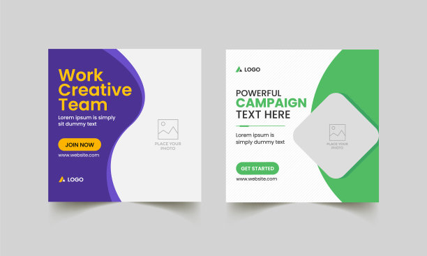 可编辑的社交媒体发布的数字营销模板。企业商业广场传单设计布置图图片下载