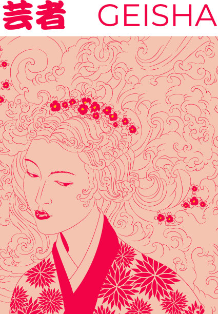 用波浪代替头发的艺伎图片下载