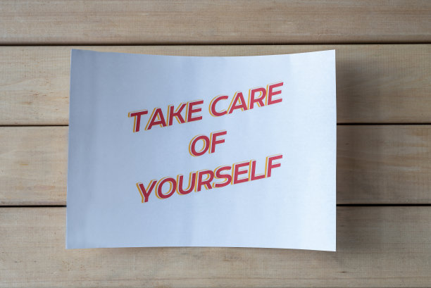 照顾好自己的卡片，展示，业务。美好的祝愿。极简的模板设计在白纸上的木制背景。图片下载