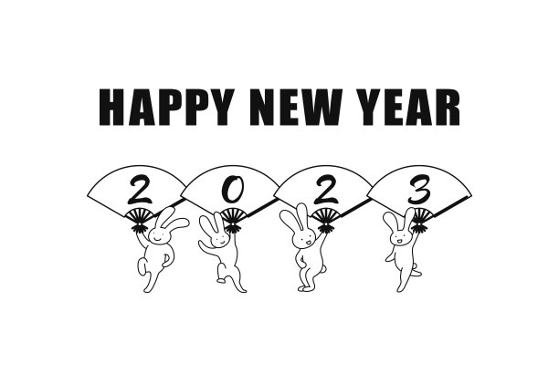 一张简单的黑白贺年卡，上面有一只舞动的兔子，手里拿着一把折扇。图片下载