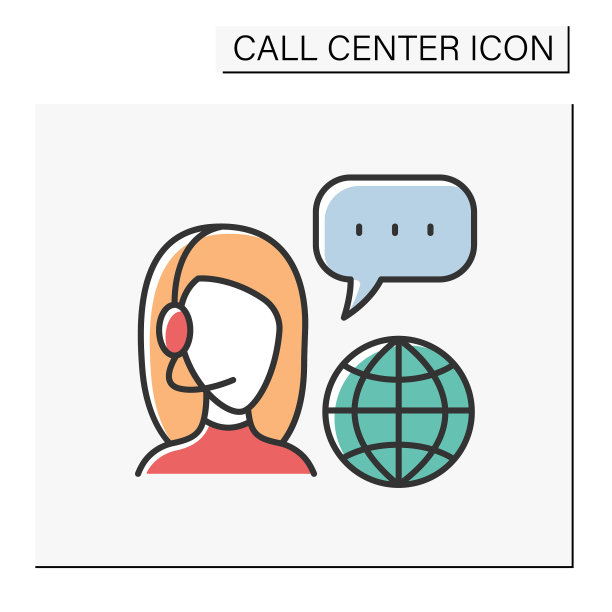 热线彩色图标图片下载