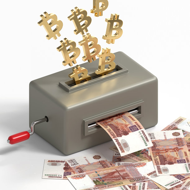 比特币兑换俄罗斯卢布的创意图片。3 d渲染。图片下载