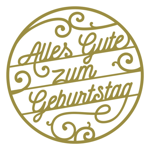 生日快乐德国培根中学图片下载