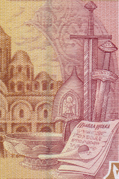 乌克兰货币上的剑和头盔图案设计图片下载