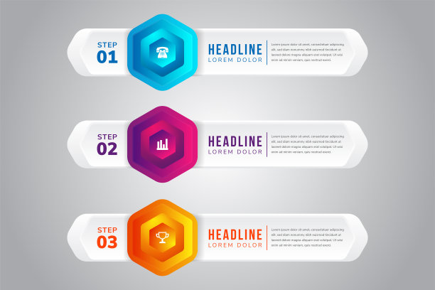 六边形的信息图形设计模板像一个隧道按钮的概念图片下载