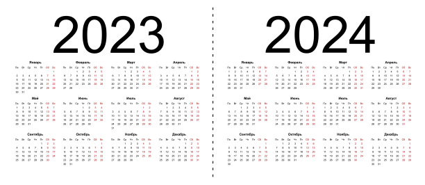 日历网格为2023年和2024年。简单的水平模板在俄语。图片下载