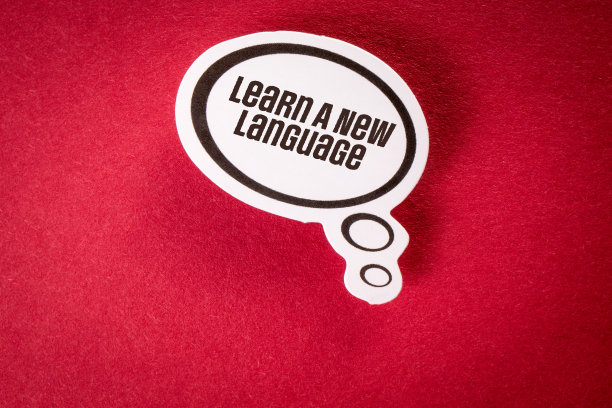 学一门新语言。带有红色背景文字的语音泡泡图片下载