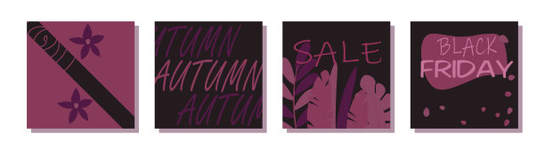 秋季促销图片下载