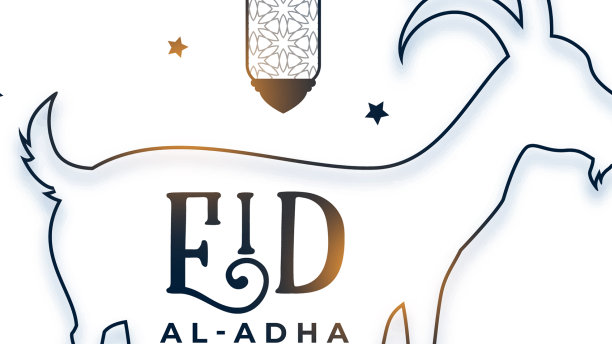 线条手绘风格古尔邦节图片下载