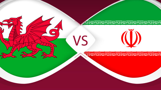 足球比赛a组威尔士对伊朗图片下载