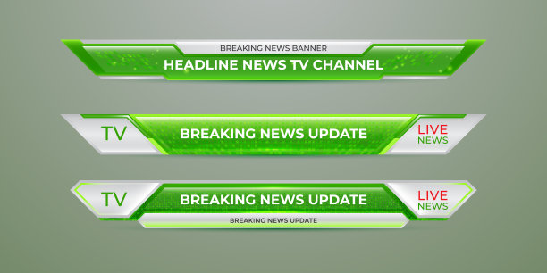 广播新闻低等第三现代旗帜模板图片下载