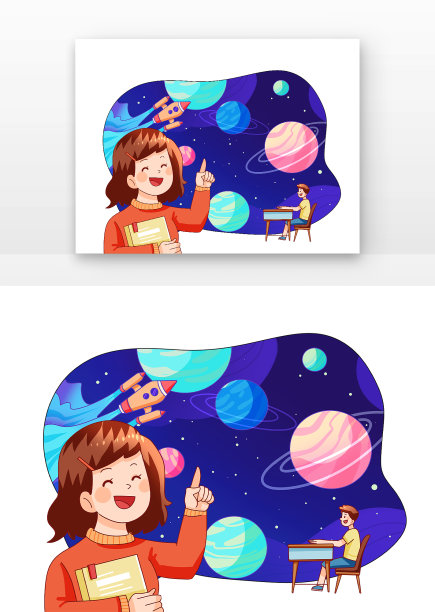 蓝色卡通微笑上课老师学生和宇宙元素图片下载