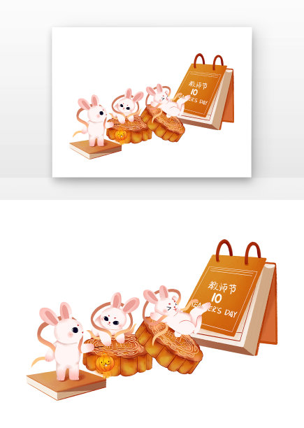 粉黄色卡通教师节遇上兔子提灯笼月饼图片下载