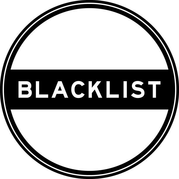 黑色圆形封条贴字黑名单图片下载