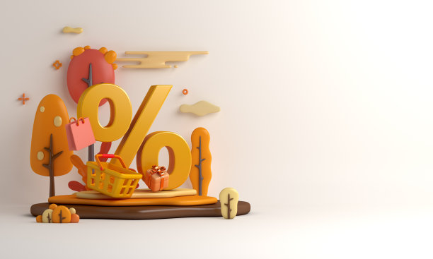 秋季展示平台装饰背景用百分号符号，购物篮，购物袋，礼品盒，产品展示模型，3d渲染插图图片下载