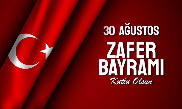 胜利与国庆背景。图片下载