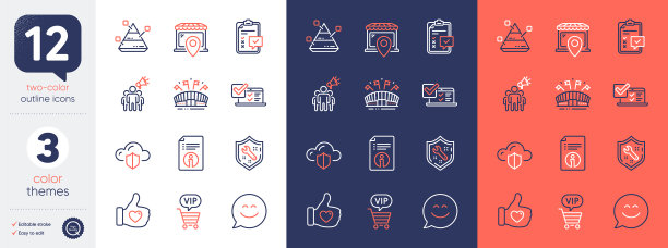 集喜欢手运动竞技场和在线调查图片下载