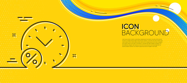 贷款时间百分比线图标贴现符号图片下载