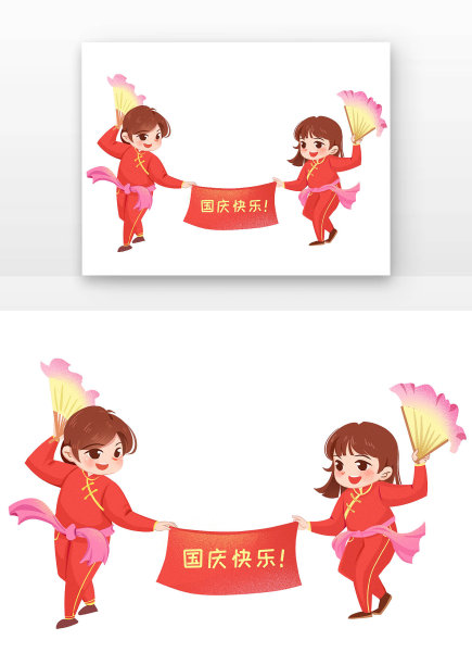 国庆女孩扭秧歌图片下载