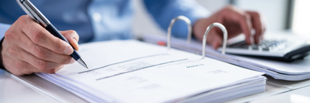 税务会计账簿公共记录图片下载