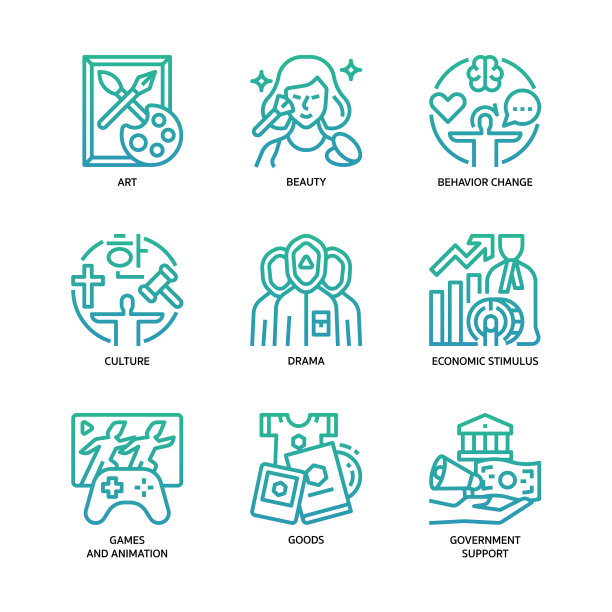 软实力图标套装图片下载