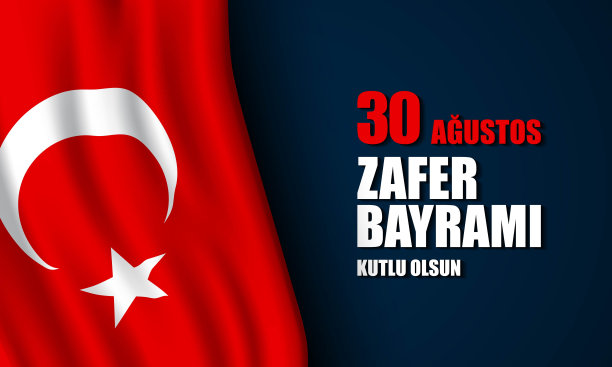 胜利与国庆背景。图片下载