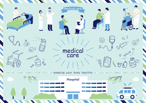 医生与患者医疗护理图标插画素材图片下载