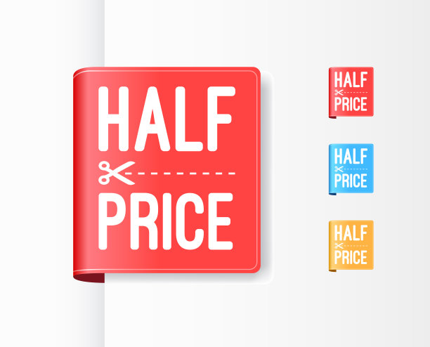 半价丝带图片下载