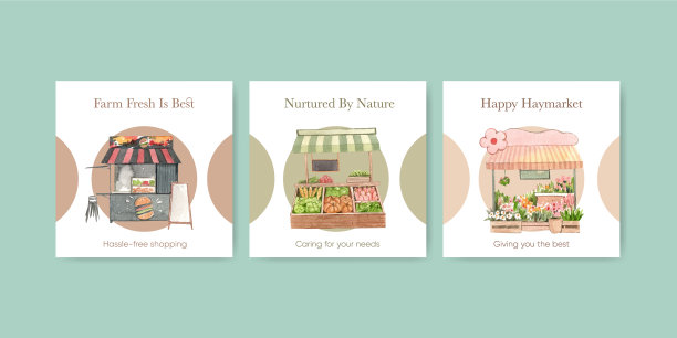 横幅模板与农贸市场图片下载