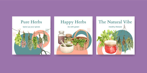 横幅模板与药草自产图片下载