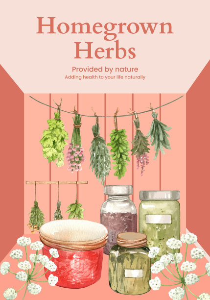 海报模板与药草自产图片下载