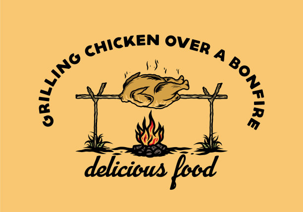 用篝火设计烤鸡图片下载