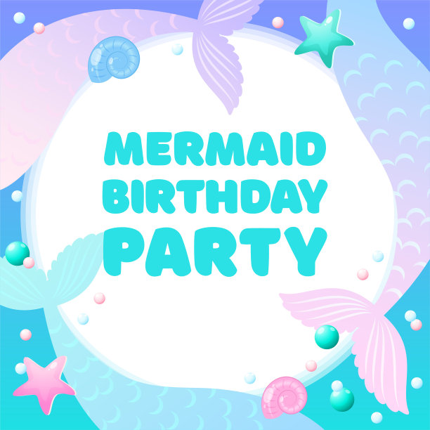 美人鱼的生日聚会图片下载