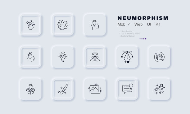 创造力组图标。大脑，设备，音乐，照片，画笔，团队合作，伟大的想法，艺术，灯泡，弹指，思想，艺术家，盒子。创造性的职业概念。新生变形。矢量线图标图片下载