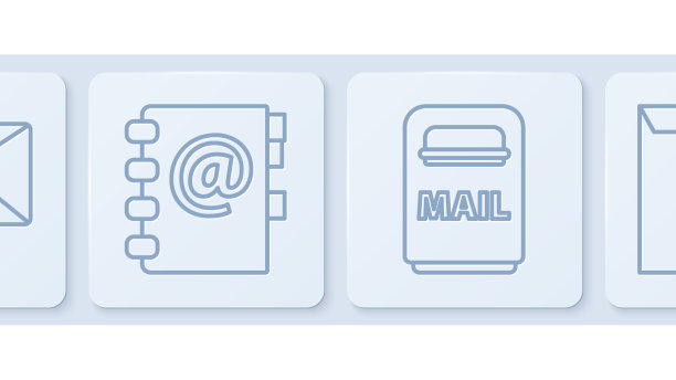 设置行接收消息的概念邮箱图片下载