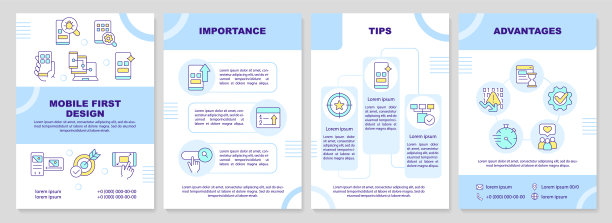 第一次设计过程中移动绿松石宣传册模板图片下载