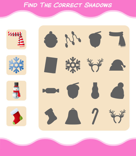 找到正确的卡通圣诞阴影图片下载