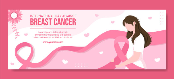 乳腺癌宣传月社交媒体封面图片下载