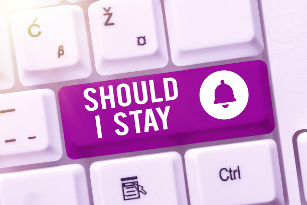 书写显示文本我应该留下。概念照片寻找理由留在一个地方可疑的犹豫不决的笔记与重要的信息笔记本与铅笔在书桌上。图片下载