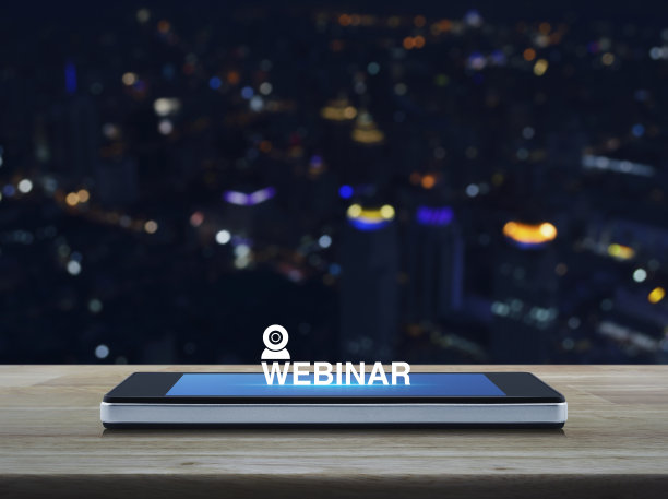 网上商务研讨会概念图片下载