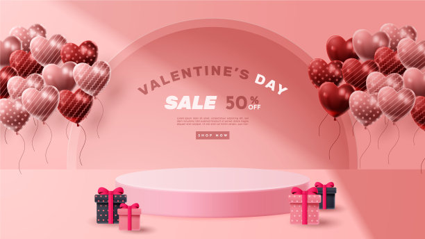 情人节3d平台产品展示图片下载