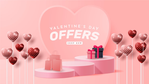 情人节3d平台产品展示图片下载