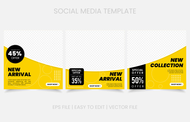 社交媒体促销图片下载