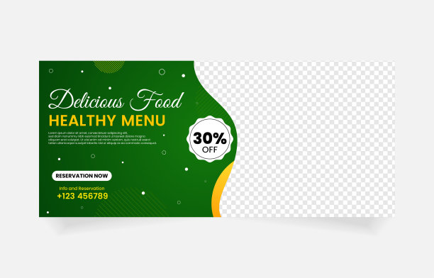 美食餐厅模板设计图片下载