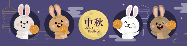 中秋节快乐，中秋贺卡配可爱的兔子和月饼。动物卡通人物向量。翻译:中秋节。图片下载