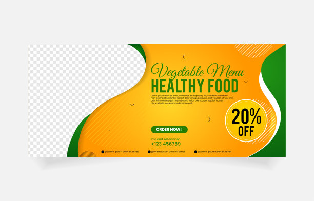蔬菜菜单健康食品模板横幅图片下载